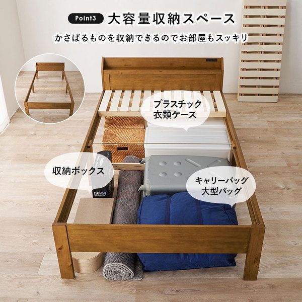 頑丈 すのこベッド セミダブル 約幅120.5×奥行211.5×高さ72cm ダークブラウン 組立品 コンセント付き ベッドフレーム単品代引NG
