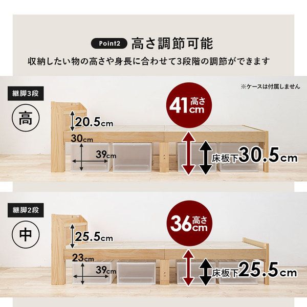 頑丈 すのこベッド セミダブル 約幅120.5×奥行211.5×高さ72cm ダークブラウン 組立品 コンセント付き ベッドフレーム単品代引NG