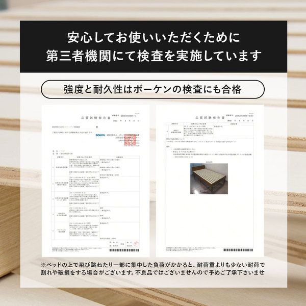 頑丈 すのこベッド セミダブル 約幅120.5×奥行211.5×高さ72cm ライトブラウン 組立品 コンセント付き ベッドフレーム単品代引NG