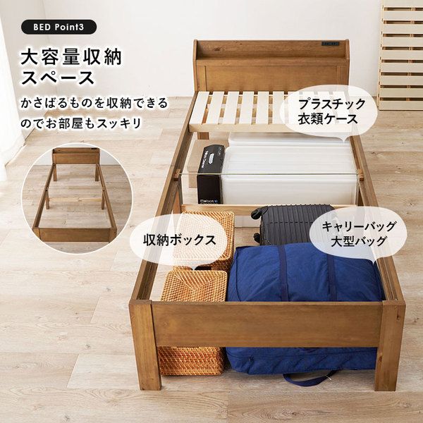 頑丈 すのこベッド シングル ボンネルコイルマットレス付き 約幅97.5×奥行211.5×高さ72cm ダークブラウン 組立品 コンセント付き代引NG