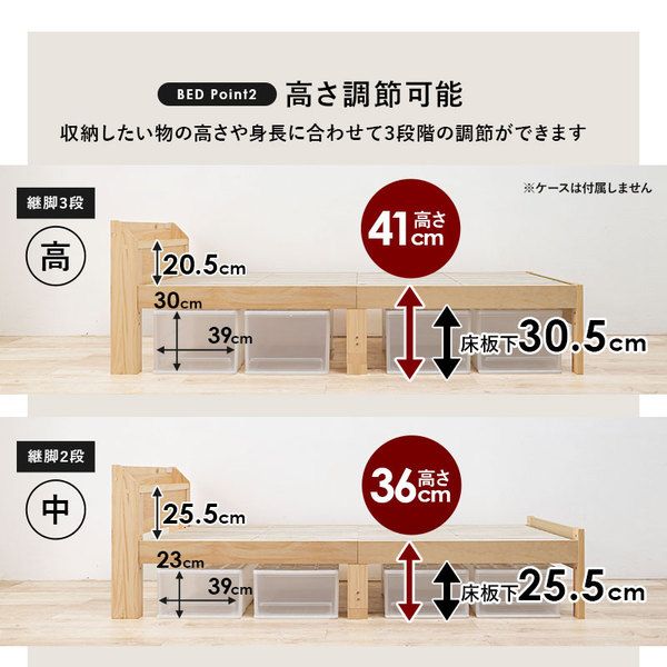 頑丈 すのこベッド シングル ボンネルコイルマットレス付き 約幅97.5×奥行211.5×高さ72cm プレーンナチュラル 組立品 コンセント付き代引NG