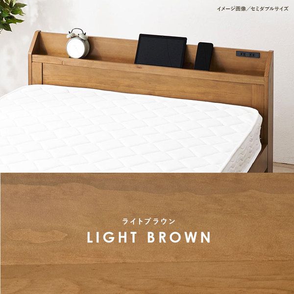 頑丈 すのこベッド シングル ボンネルコイルマットレス付き 約幅97.5×奥行211.5×高さ72cm プレーンナチュラル 組立品 コンセント付き代引NG