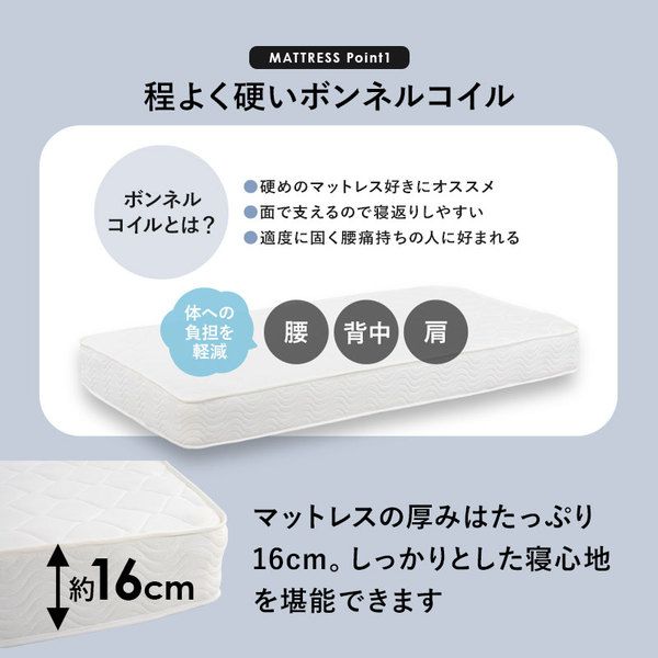 頑丈 すのこベッド セミダブル ボンネルコイルマットレス付き 約幅120.5×奥行211.5×高さ72cm ダークブラウン 組立品 コンセント付き代引NG