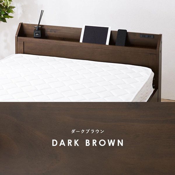 頑丈 すのこベッド セミダブル ボンネルコイルマットレス付き 約幅120.5×奥行211.5×高さ72cm ダークブラウン 組立品 コンセント付き代引NG
