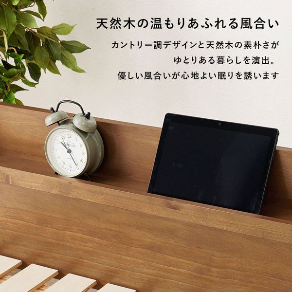 頑丈 すのこベッド セミダブル ボンネルコイルマットレス付き 約幅120.5×奥行211.5×高さ72cm ダークブラウン 組立品 コンセント付き代引NG