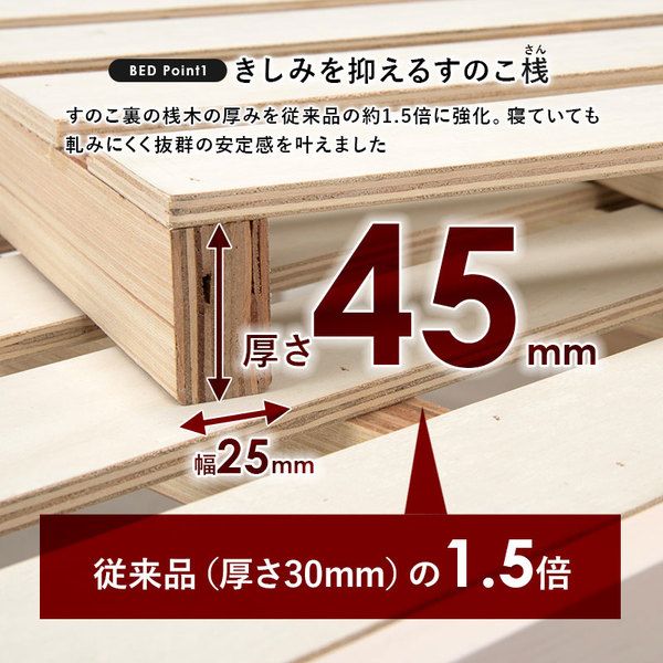 頑丈 すのこベッド セミダブル ボンネルコイルマットレス付き 約幅120.5×奥行211.5×高さ72cm ダークブラウン 組立品 コンセント付き代引NG