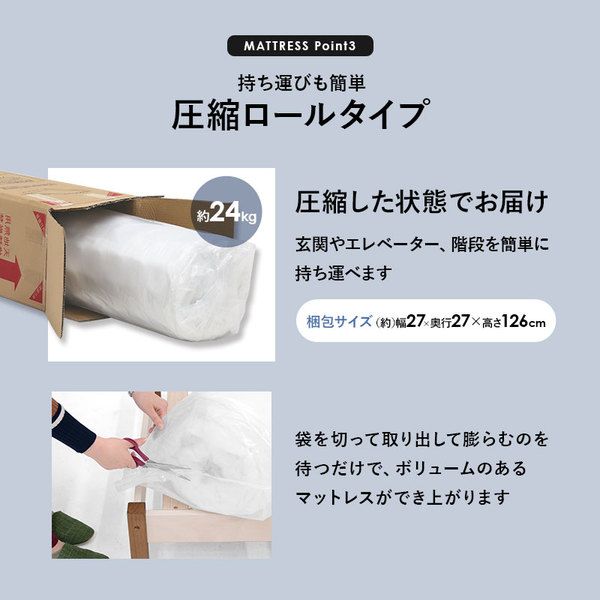 頑丈 すのこベッド セミダブル ボンネルコイルマットレス付き 約幅120.5×奥行211.5×高さ72cm ライトブラウン 組立品 コンセント付き代引NG