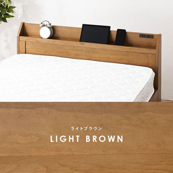 頑丈 すのこベッド セミダブル ボンネルコイルマットレス付き 約幅120.5×奥行211.5×高さ72cm ライトブラウン 組立品 コンセント付き代引NG