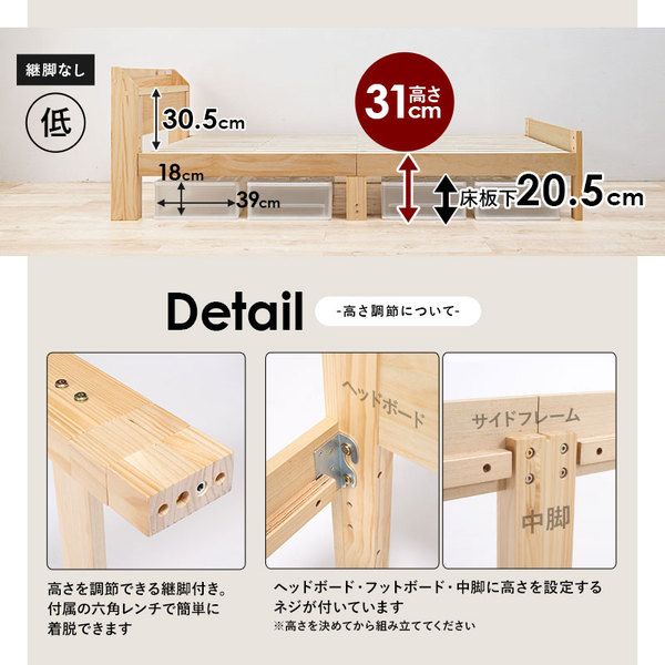 頑丈 すのこベッド セミダブル ボンネルコイルマットレス付き 約幅120.5×奥行211.5×高さ72cm プレーンナチュラル 組立品 コンセント付き代引NG