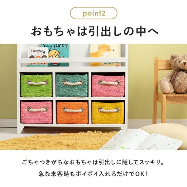 ブックラック/絵本ラック 約幅69×奥行27×高さ72cm ホワイト 完成品代引NG