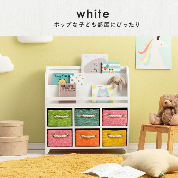 ブックラック/絵本ラック 約幅69×奥行27×高さ72cm ナチュラル 完成品代引NG