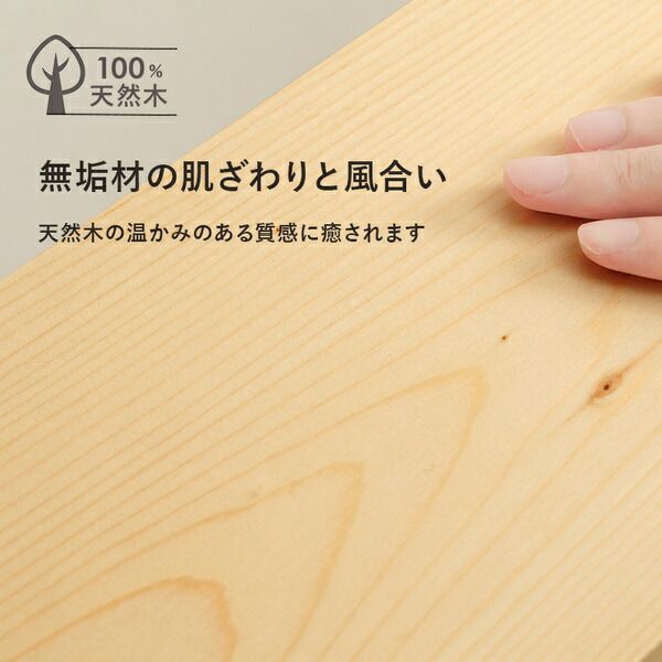 スーパSALE10倍＆4時間限定10％OFF 後付けヘッドボード シングルベッド対応 約幅98×奥行15×高さ66cm ナチュラル 組立品【代引NG】