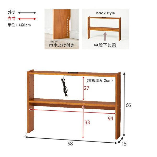 後付けヘッドボード シングルベッド対応 約幅98×奥行15×高さ66cm ホワイトウオッシュ 組立品代引NG