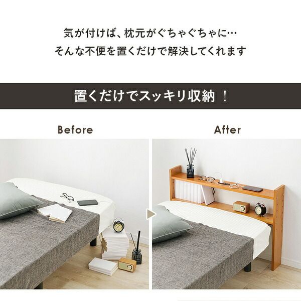 後付けヘッドボード シングルベッド対応 約幅98×奥行15×高さ66cm ホワイトウオッシュ 組立品代引NG
