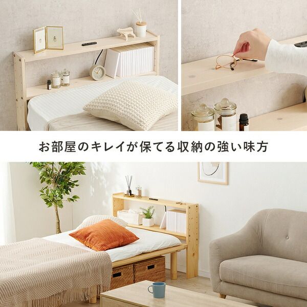 後付けヘッドボード シングルベッド対応 約幅98×奥行15×高さ66cm ホワイトウオッシュ 組立品代引NG