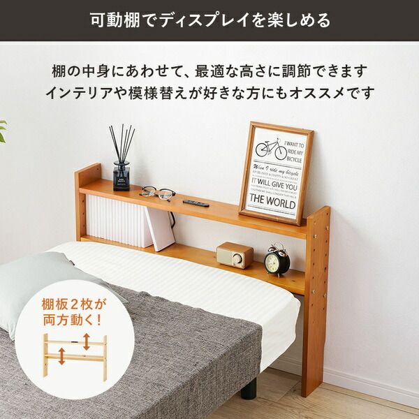 後付けヘッドボード シングルベッド対応 約幅98×奥行15×高さ66cm ホワイトウオッシュ 組立品代引NG