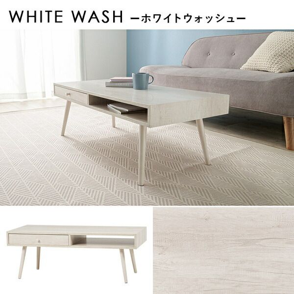 スーパSALE10倍＆4時間限定10％OFF テーブル 約幅100×奥行45×高さ36.5cm ホワイトウオッシュ 両面引出し付き 組立品【代引NG】
