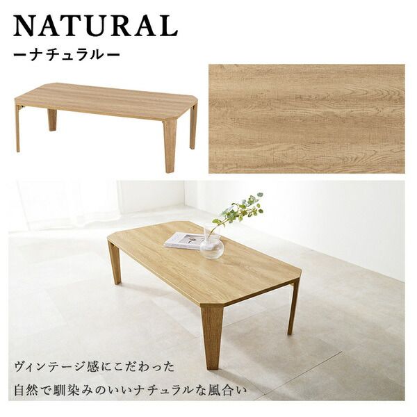 折れ脚テーブル 約幅105×奥行55×高さ32cm ホワイトウオッシュ 古木調代引NG