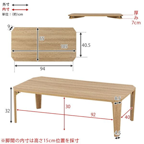 折れ脚テーブル 約幅105×奥行55×高さ32cm ホワイトウオッシュ 古木調代引NG