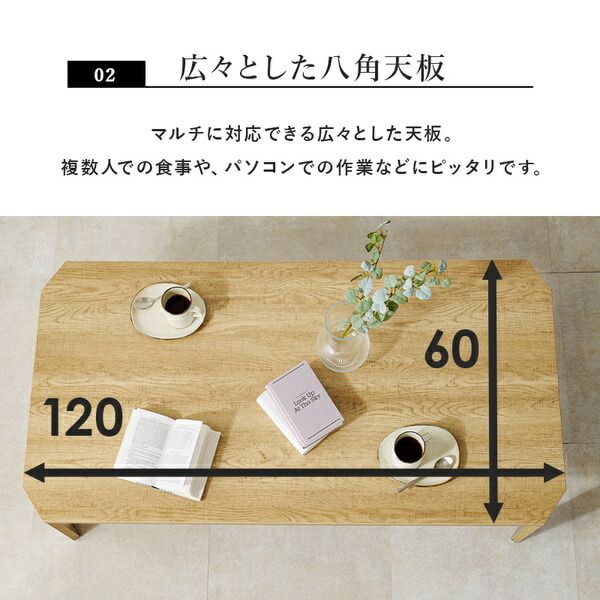折れ脚テーブル 約幅120×奥行60×高さ32cm ナチュラル 古木調代引NG