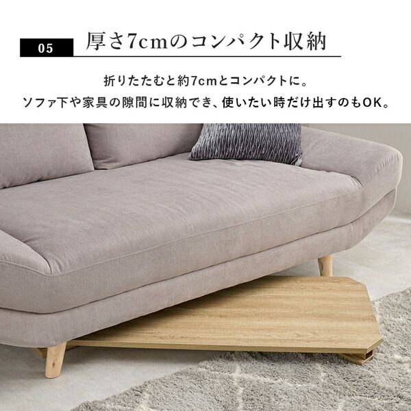 折れ脚テーブル 約幅120×奥行60×高さ32cm ホワイトウオッシュ 古木調代引NG