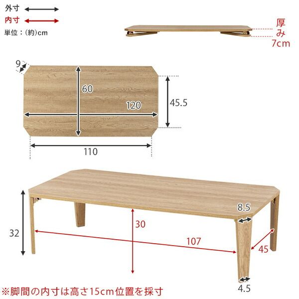 折れ脚テーブル 約幅120×奥行60×高さ32cm ホワイトウオッシュ 古木調代引NG