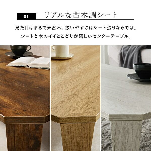 折れ脚テーブル 約幅120×奥行60×高さ32cm ホワイトウオッシュ 古木調代引NG