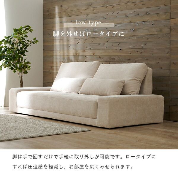 ソファ 3人掛け 約幅194×奥行93×高さ77cm ブラウン 組立品 開梱設置サービス付代引NG