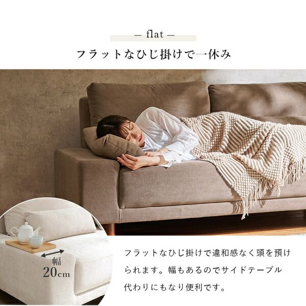 ソファ 3人掛け 約幅194×奥行93×高さ77cm ブラウン 組立品 開梱設置サービス付代引NG
