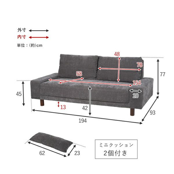 ソファ 3人掛け 約幅194×奥行93×高さ77cm アイボリー 組立品 開梱設置サービス付代引NG