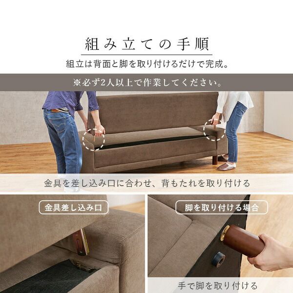 ソファ 3人掛け 約幅194×奥行93×高さ77cm アイボリー 組立品 開梱設置サービス付代引NG