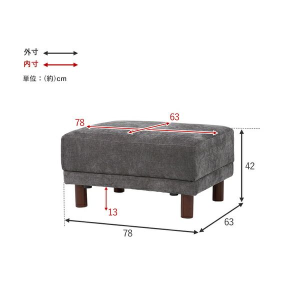 オットマン 約幅78×奥行63×高さ42cm ブラウン 組立品(脚のみ)代引NG