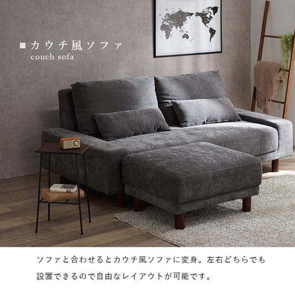 オットマン 約幅78×奥行63×高さ42cm ブラウン 組立品(脚のみ)代引NG