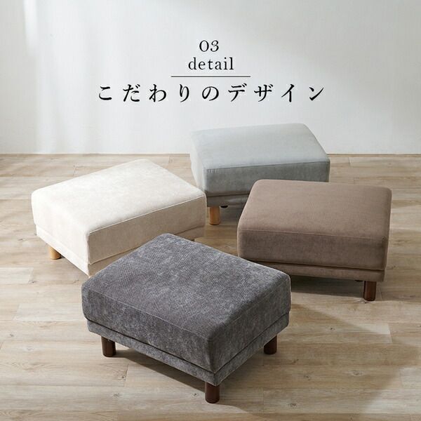 オットマン 約幅78×奥行63×高さ42cm ブラウン 組立品(脚のみ)代引NG