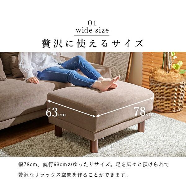 オットマン 約幅78×奥行63×高さ42cm ダークグレー 組立品(脚のみ)代引NG