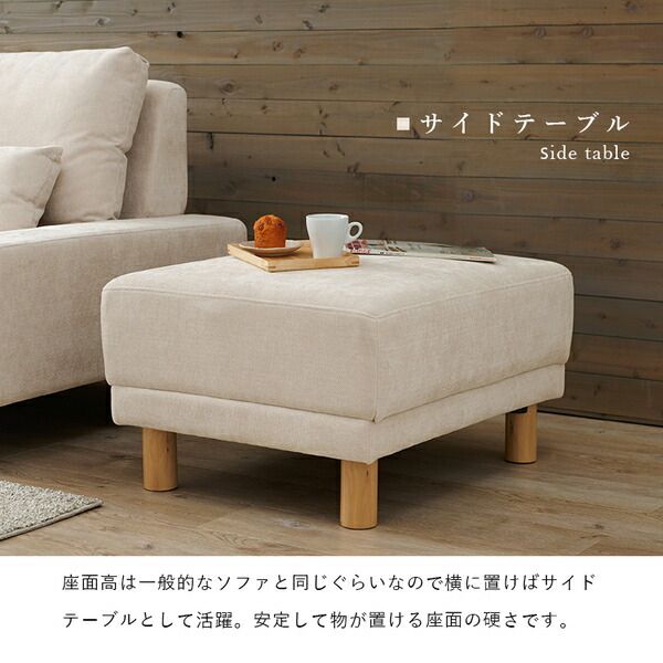 オットマン 約幅78×奥行63×高さ42cm グレー 組立品(脚のみ)代引NG