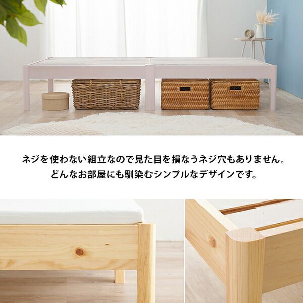 組立簡単 すのこベッド シングル 約幅99.5×奥行198×高さ36.5cm ウォッシュホワイト 組立品 ベッドフレーム単品代引NG