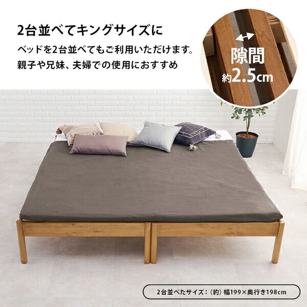 組立簡単 すのこベッド シングル 約幅99.5×奥行198×高さ36.5cm ウォッシュホワイト 組立品 ベッドフレーム単品代引NG