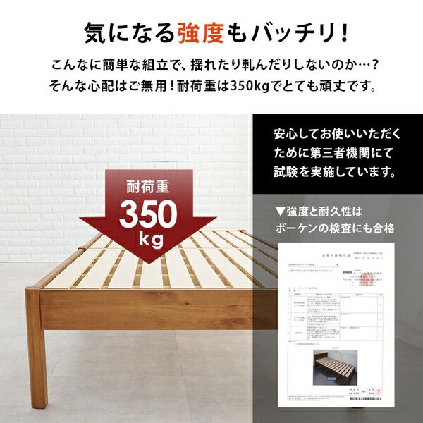 組立簡単 すのこベッド シングル 約幅99.5×奥行198×高さ36.5cm ウォッシュホワイト 組立品 ベッドフレーム単品代引NG