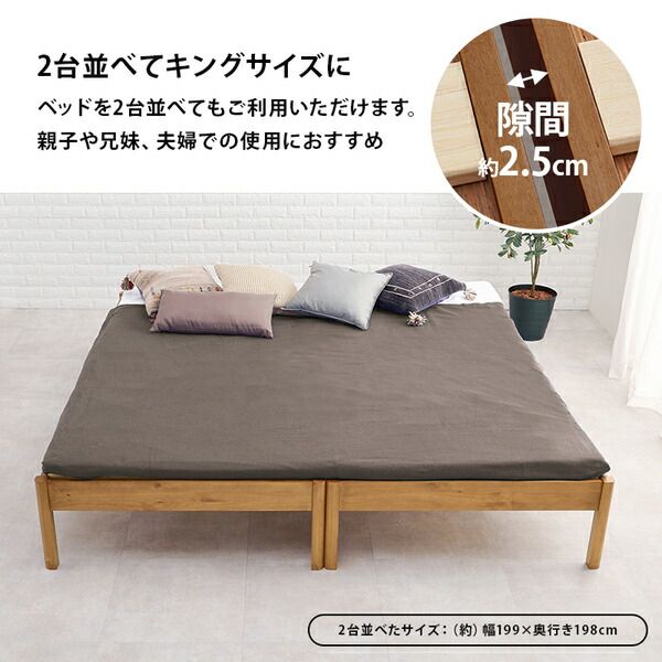 組立簡単 すのこベッド(ロールすのこ) シングル 約幅99.5×奥行198×高さ36.5cm ライトブラウン 組立品 ベッドフレーム単品代引NG