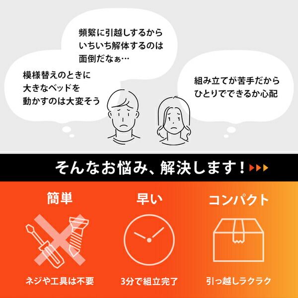 組立簡単 すのこベッド(ロールすのこ) シングル 約幅99.5×奥行198×高さ36.5cm ライトブラウン 組立品 ベッドフレーム単品代引NG