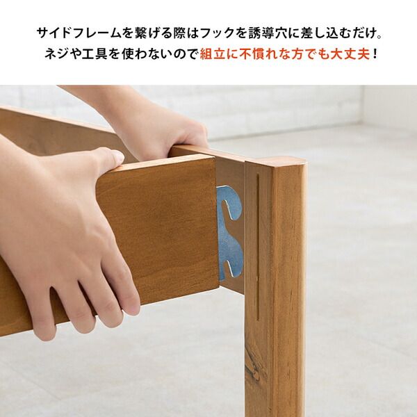 組立簡単 すのこベッド(ロールすのこ) シングル 約幅99.5×奥行198×高さ36.5cm ライトブラウン 組立品 ベッドフレーム単品代引NG