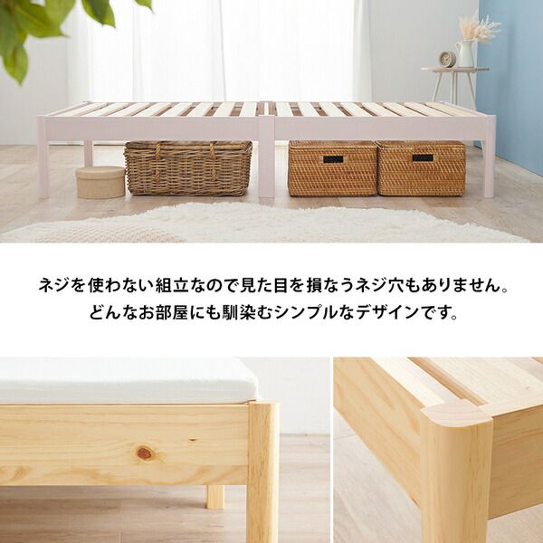 組立簡単 すのこベッド(ロールすのこ) シングル 約幅99.5×奥行198×高さ36.5cm ウォッシュホワイト 組立品 ベッドフレーム単品代引NG