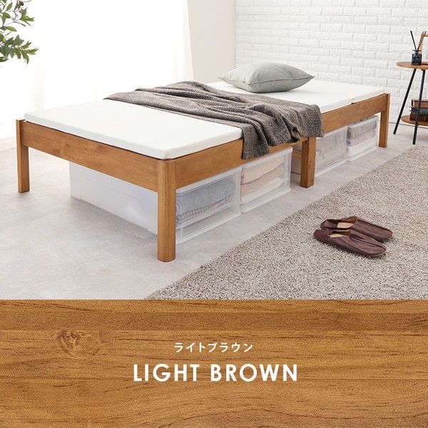 組立簡単 すのこベッド(ロールすのこ) シングル 約幅99.5×奥行198×高さ36.5cm ウォッシュホワイト 組立品 ベッドフレーム単品代引NG