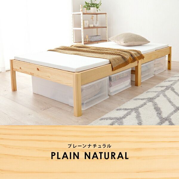 組立簡単 すのこベッド(ロールすのこ) シングル 約幅99.5×奥行198×高さ36.5cm ウォッシュホワイト 組立品 ベッドフレーム単品代引NG
