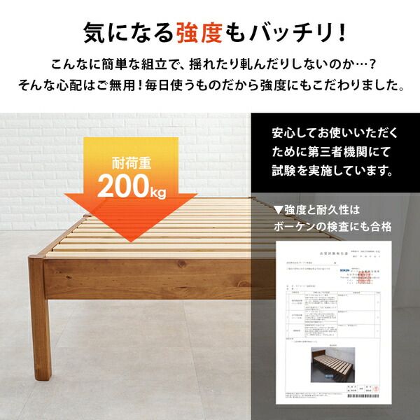 組立簡単 すのこベッド(ロールすのこ) シングル 約幅99.5×奥行198×高さ36.5cm ウォッシュホワイト 組立品 ベッドフレーム単品代引NG