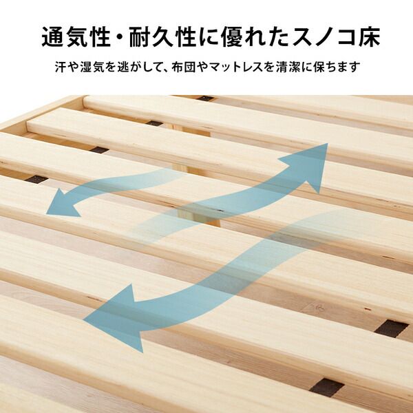 組立簡単 すのこベッド(ロールすのこ) シングル 約幅99.5×奥行198×高さ36.5cm ウォッシュホワイト 組立品 ベッドフレーム単品代引NG
