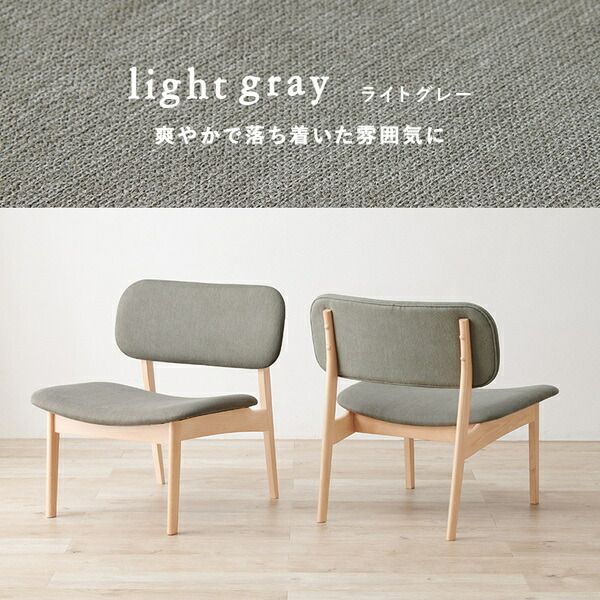 ダイニングチェア 2脚セット 約幅62×奥行65×高さ70cm ベージュ 組立品代引NG