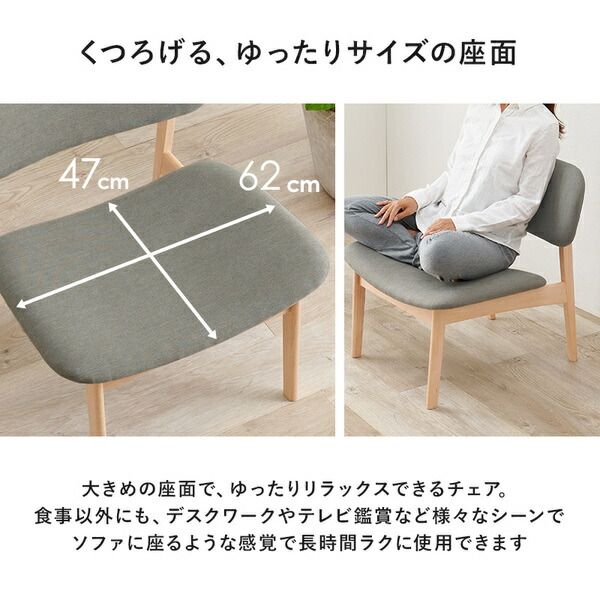 ダイニングチェア 2脚セット 約幅62×奥行65×高さ70cm ベージュ 組立品代引NG