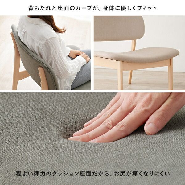 ダイニングチェア 2脚セット 約幅62×奥行65×高さ70cm ベージュ 組立品代引NG